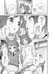 Post 5275488