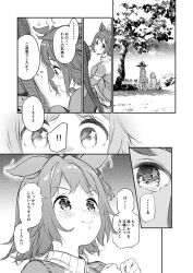 Post 5273101