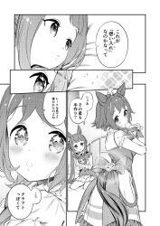 Post 5275472
