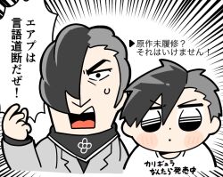 Post 5321056