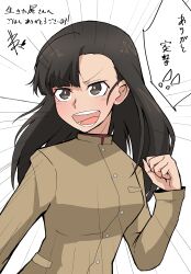 Post 6047575