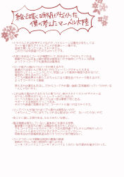 Post 6048477