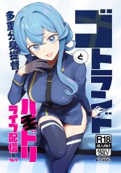 Post 6047706