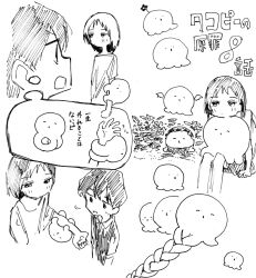 Post 6050191