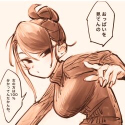 Post 6051203