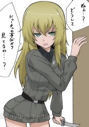 Post 6048133