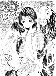 Post 6050248