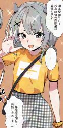 Post 6047684