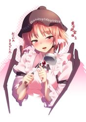 Post 2938316