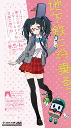 Post 2938181