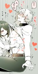 Post 2944045