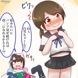 Post 2943618