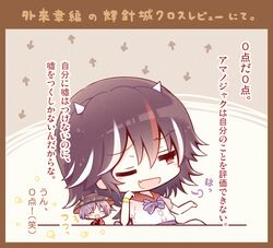 Post 2944035