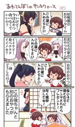 Post 2944368