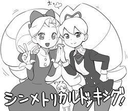 Post 2947533