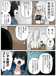 Post 6074030