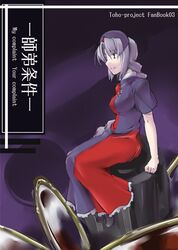 Post 282805