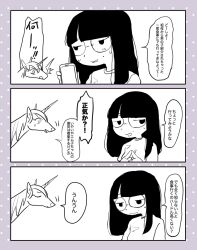 Post 6072380