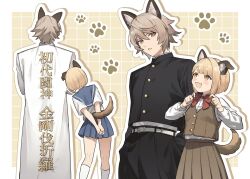 Post 6072214