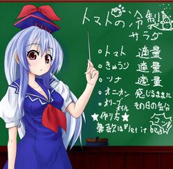 Post 282931