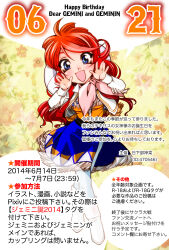 Post 6073418