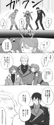 Post 6072135