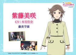 Post 6072518