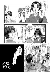 Post 282723