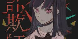 Post 6073424