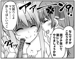 Post 2949535