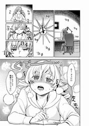 Post 2950263