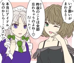 Post 2950602