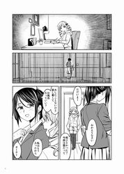 Post 2950264