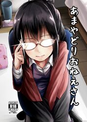 Post 2952190