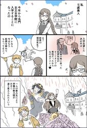 Post 2953410