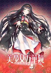 Post 2957370
