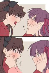 Post 2956195