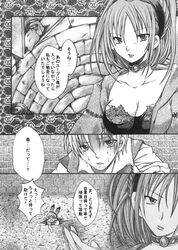 Post 283431