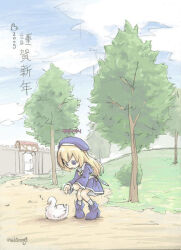 Post 6100201