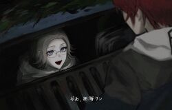 Post 6102505