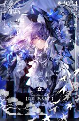 Post 6100186