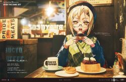 Post 6099884