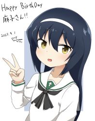 Post 6103685