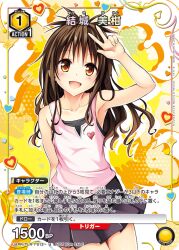 Post 6100634