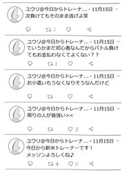 Post 2960113