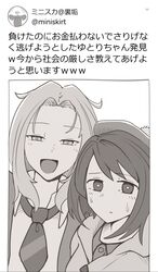 Post 2960112