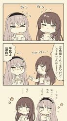 Post 2960083