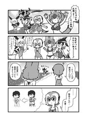 Post 2961752