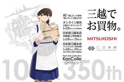 Post 4250351