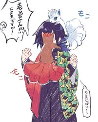 Post 2961304